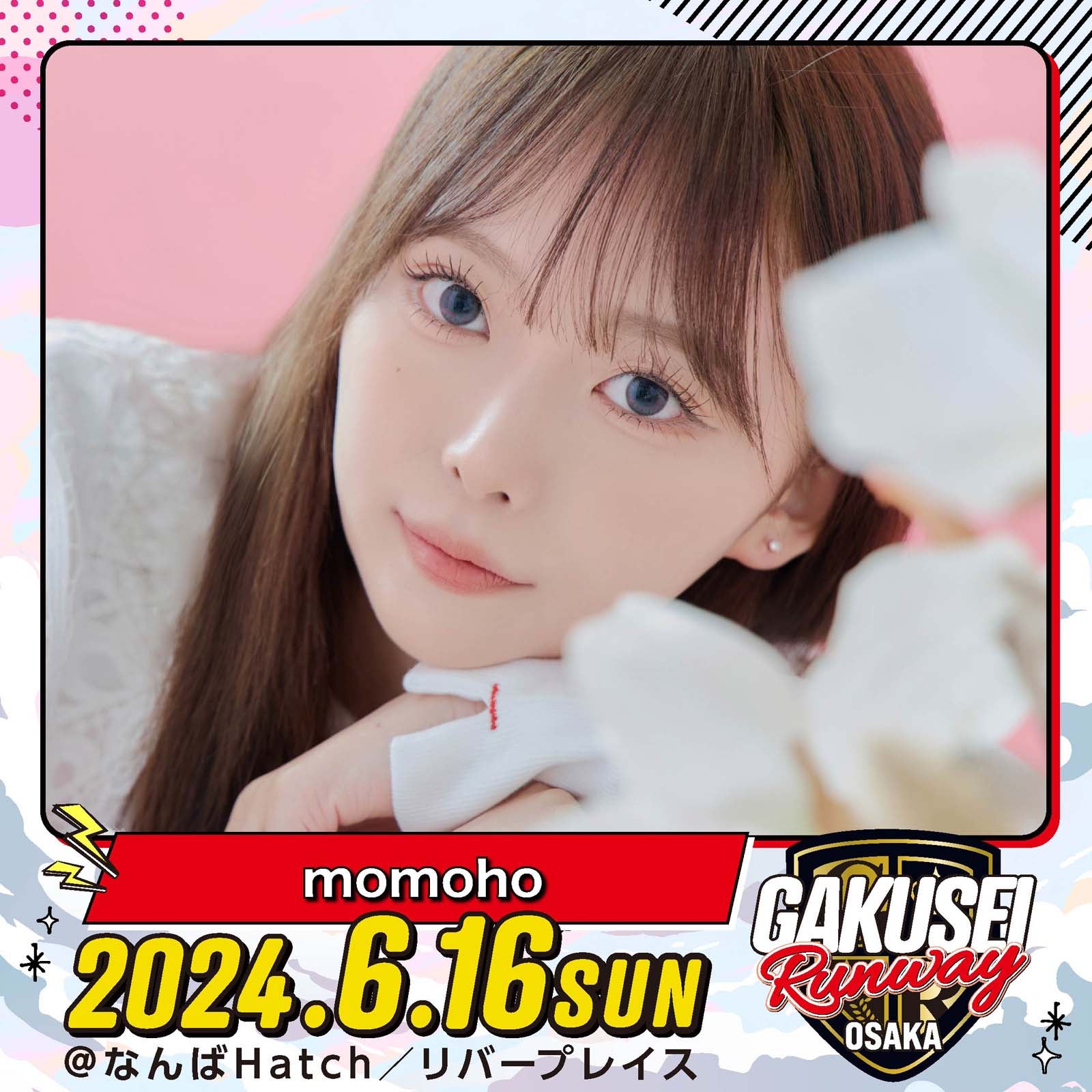 momoho「GAKUSEI RUNWAY」（提供写真）