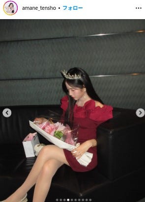 天翔天音Instagramより