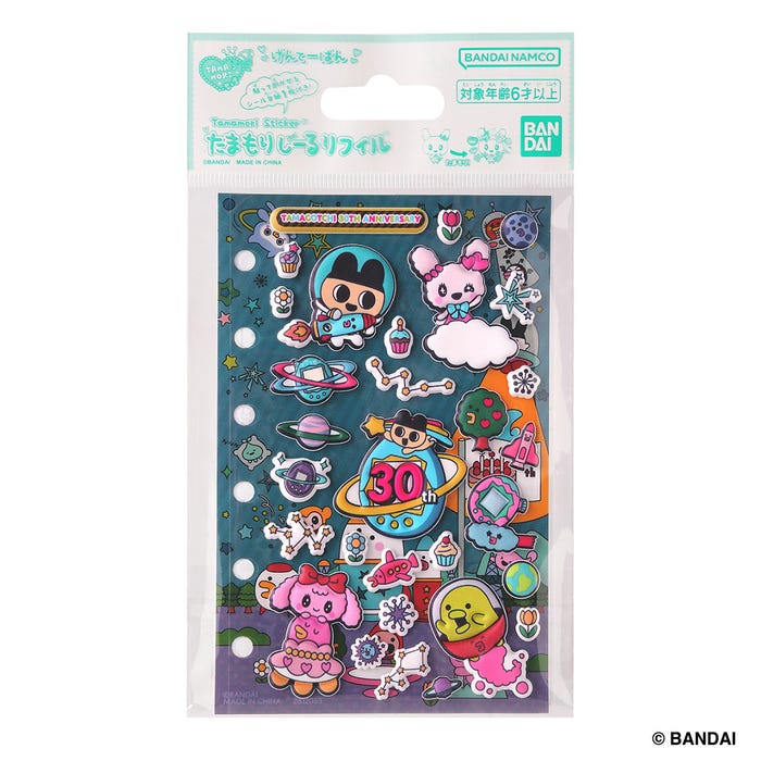 たまもりシール(宇宙柄)(C)BANDAI