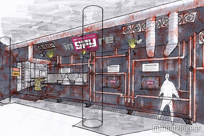 「in SPY re」／画像提供：サンヒルズ