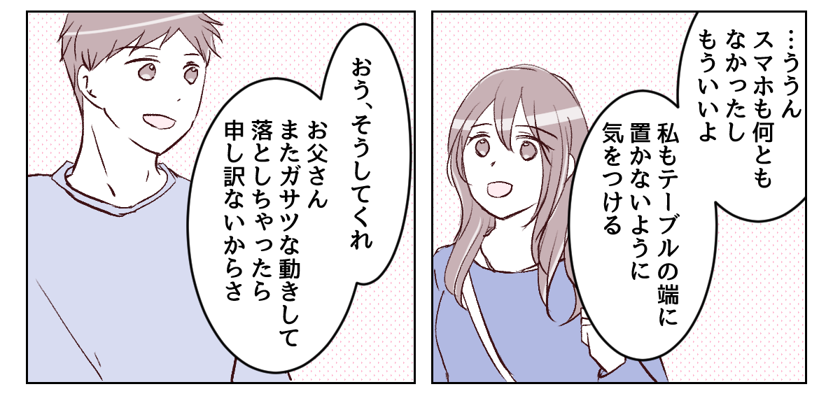 5_3_1