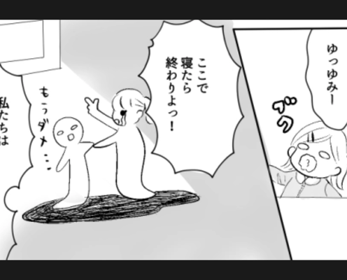 初の派遣バイトが過酷すぎた...主人公たちは果たして無事生きて帰られるのか!?