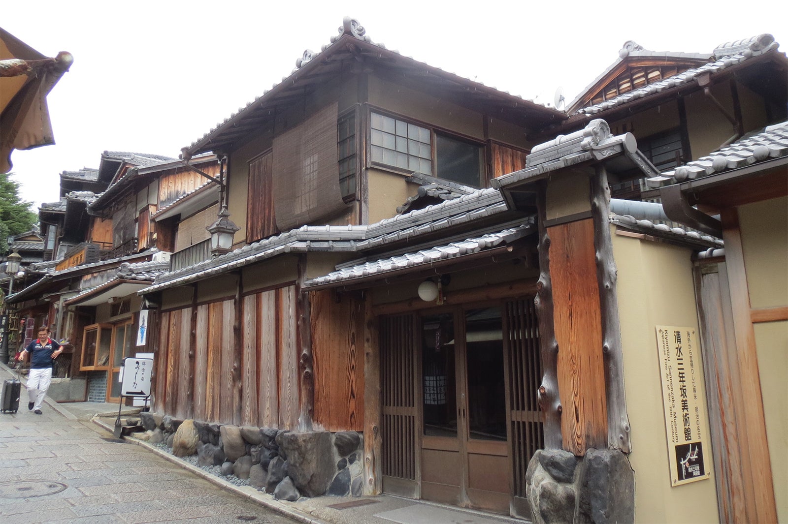 スターバックス コーヒー 京都二寧坂ヤサカ茶屋店／画像提供：スターバックス