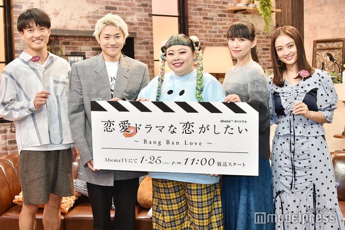 福徳秀介、小森隼、渡辺直美、あ~ちゃん、谷まりあ(C)モデルプレス