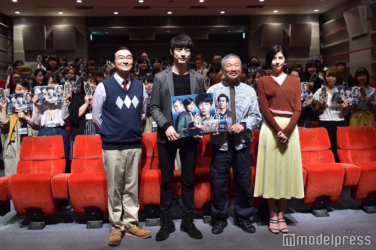 池田鉄洋、坂口健太郎、木村祐一、佐久間由衣（C）モデルプレス