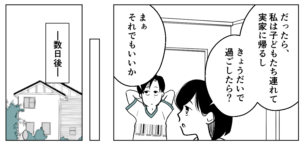 5_2_1