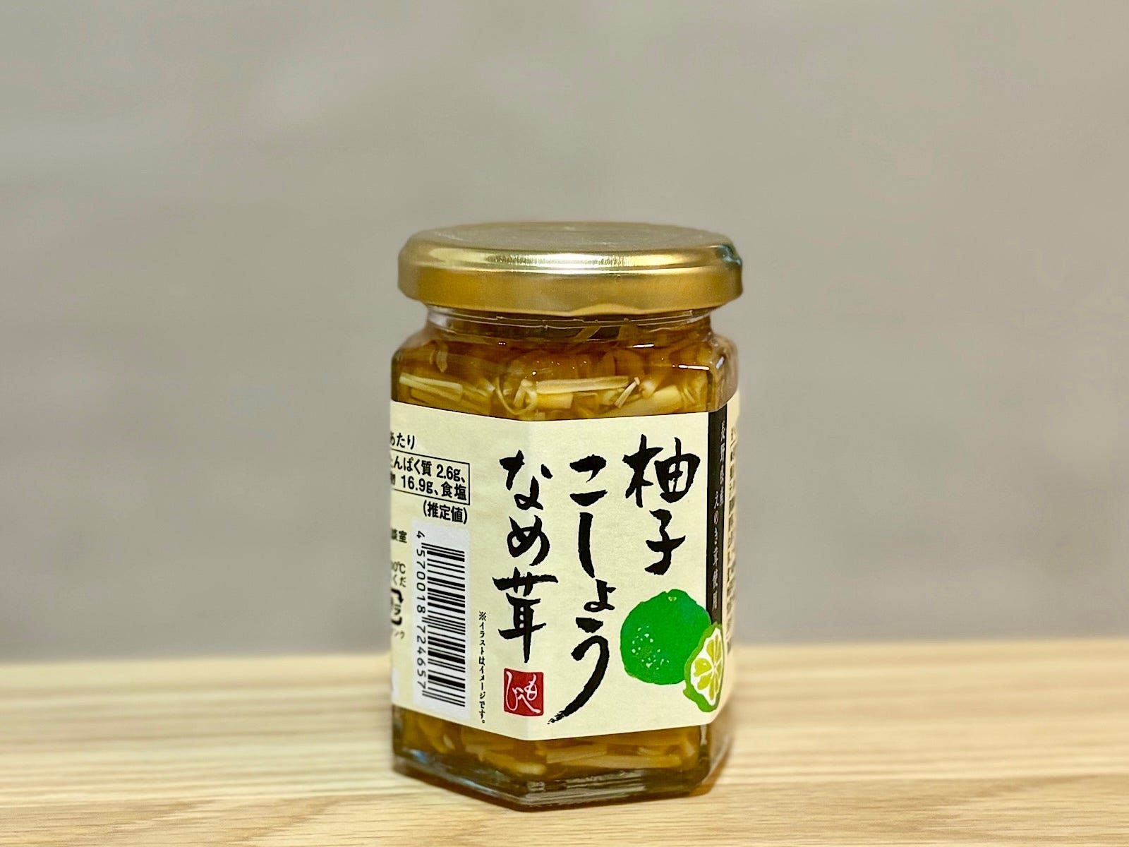 「柚子こしょうなめ茸」448円(税込)