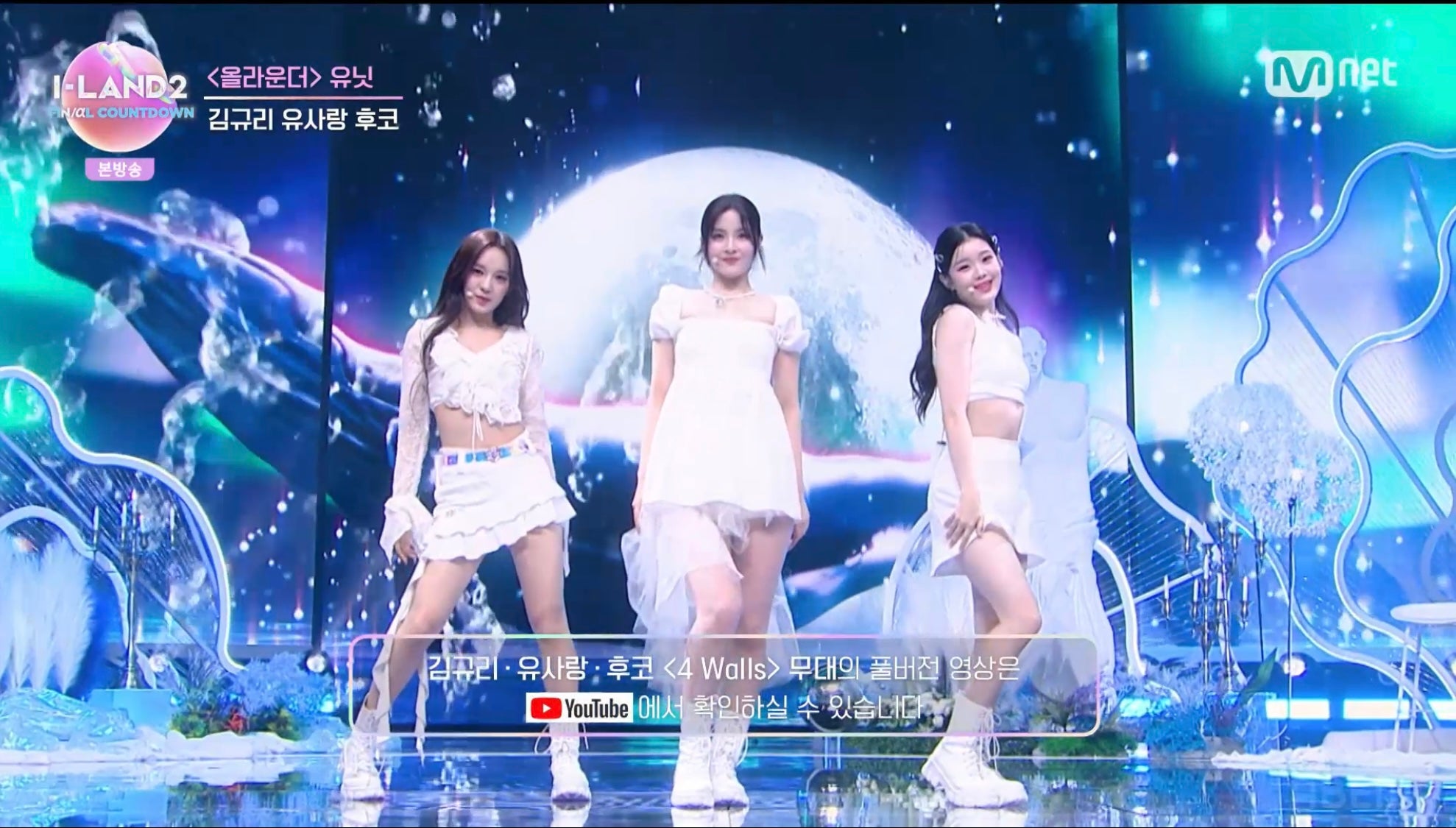 オールラウンダーチーム「I-LAND2」第9話より（C） CJ ENM Co., Ltd, All Rights Reserved