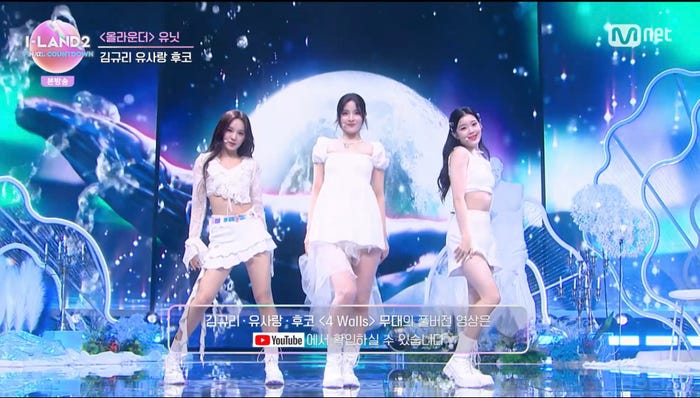 オールラウンダーチーム「I-LAND2」第9話より(C) CJ ENM Co., Ltd, All Rights Reserved