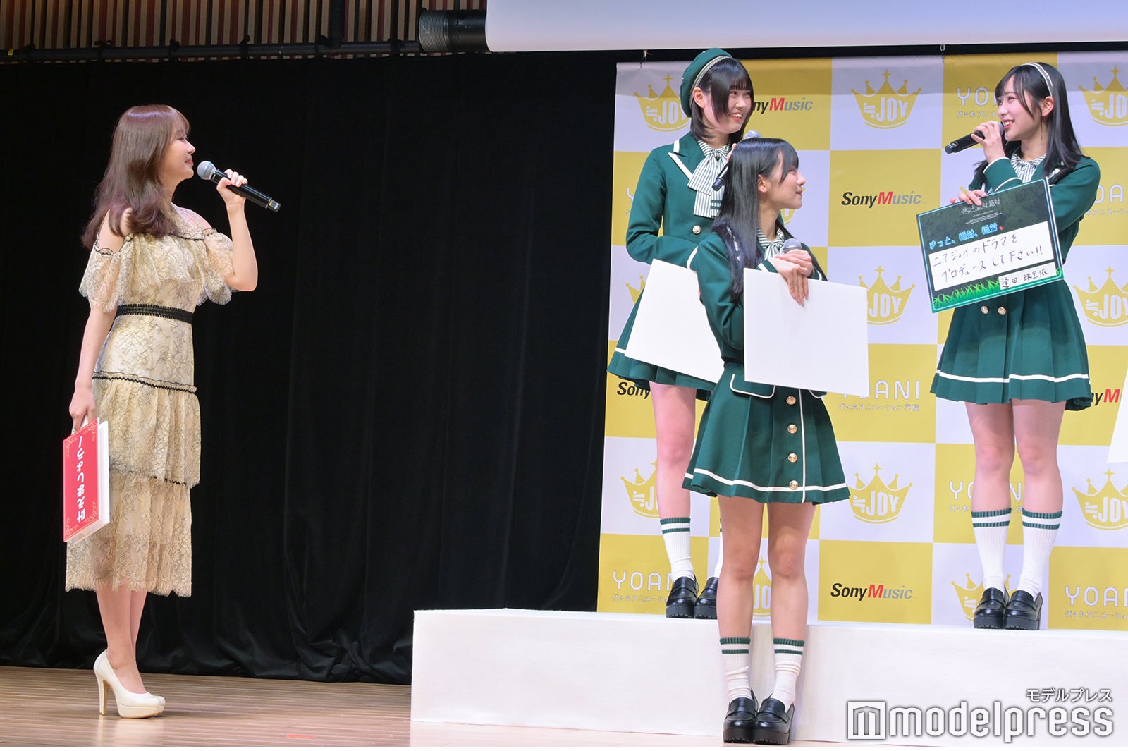 逢田珠里依からの“お願い”に驚く指原莉乃（C）モデルプレス