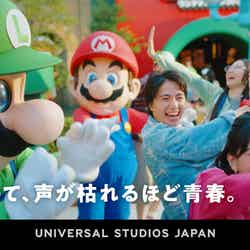 ユニ春/画像提供:ユニバーサル・スタジオ・ジャパン