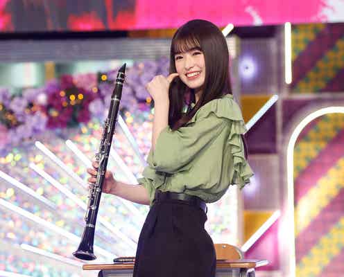 乃木坂46・5期生、小川彩 クラリネットで「ジコチューで行こう!」堂々パフォーマンス<5期生お見立て会/乃木坂46時間TV>