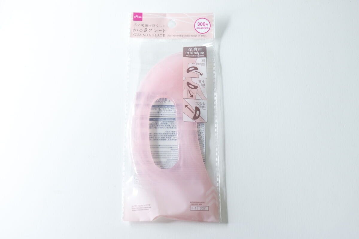 かっさプレート（ボディー用、18cm）　パッケージ
