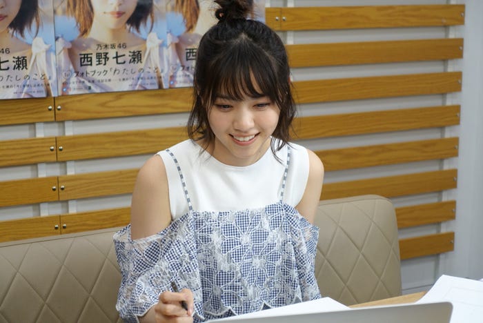 西野七瀬(提供写真)