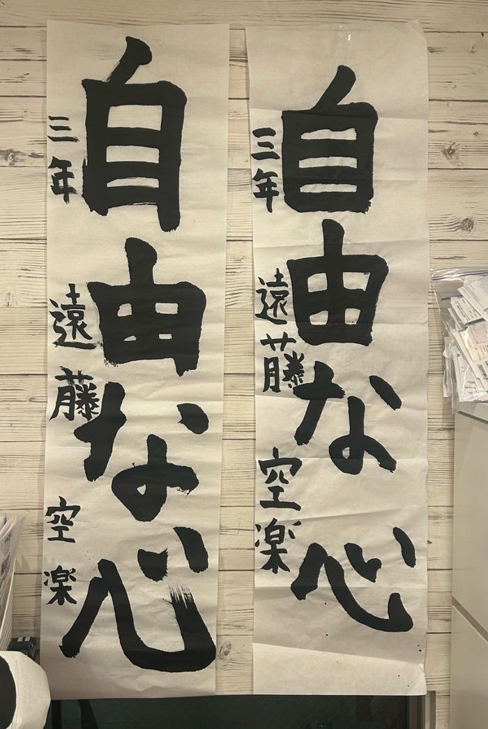 ココリコ遠藤嫁オフィシャルブログより