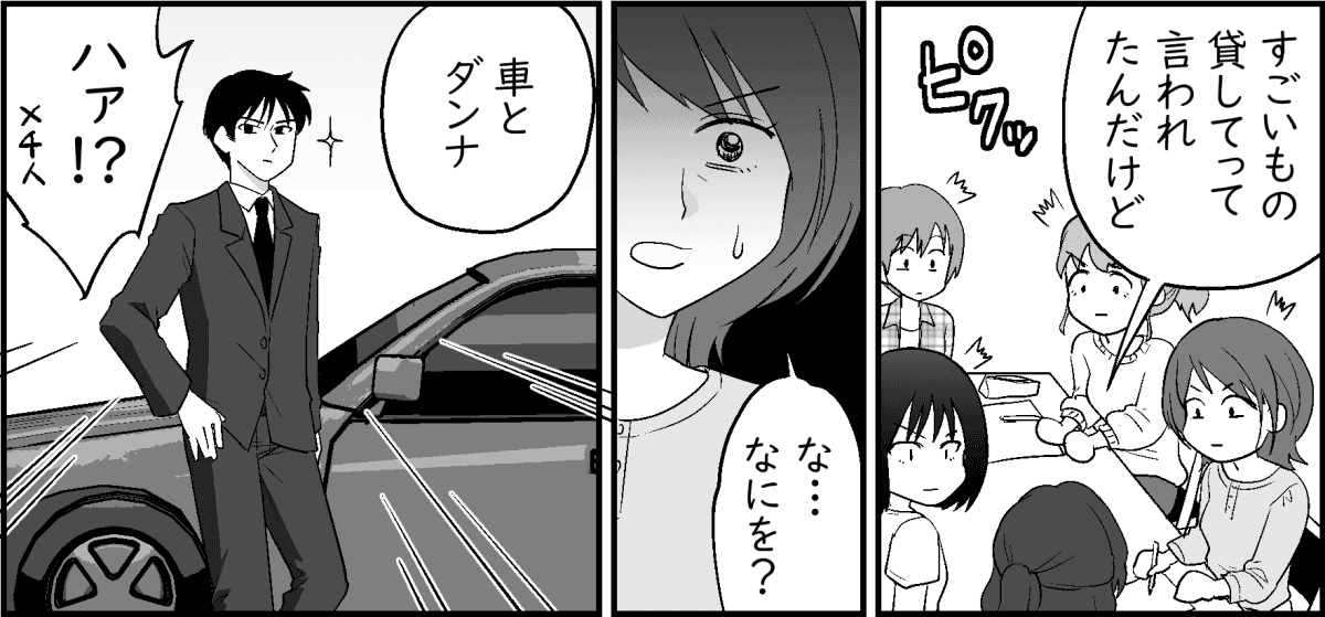 1-01-3