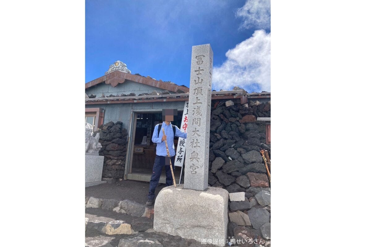 富士山の頂上