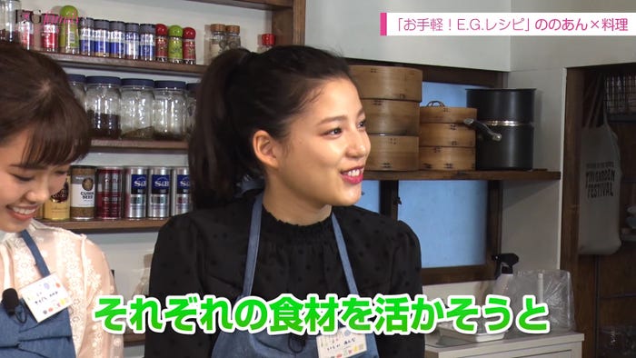 『E.G.familyチャンネル「はつばいと居酒屋」「お手軽!E.Gレシピ」「Eチャレ×日本舞踊」』より(画像提供:LDH)