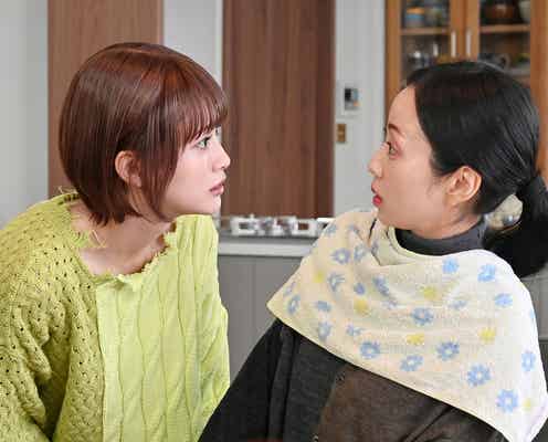 <セクシー田中さん 第8話>田中さん、変身した姿でデートのリベンジへ
