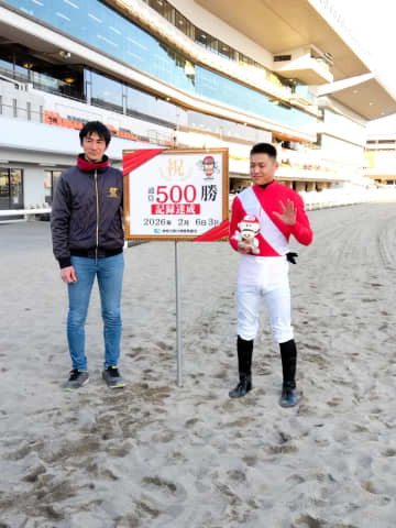 【地方競馬】川崎 野畑凌が南関東最年少500勝 21歳7カ月「地元で決められてうれしい」