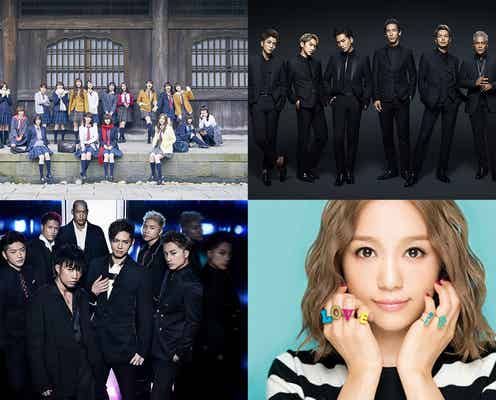 関ジャニ∞・AKB48・三代目JSB・乃木坂46ら「ベストヒット歌謡祭2017」出演者発表<全18組>