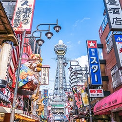 「廿山」これ読める?大阪府の難読地名ランキング