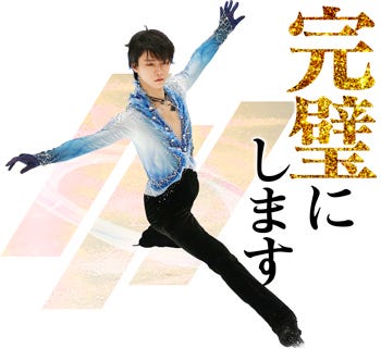 「完璧にします」(C)LINE SMILE Project 2019