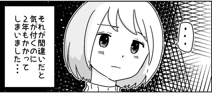 2人目は 一人は可哀想 無意識に傷つけたママ友に謝りたい でも答えは出ていた 前編 まんが モデルプレス 2人目は 一人は可哀想 無意識に傷つけたママ友に謝りたい でも答えは出ていた 前編 まんが モデルプレス
