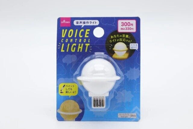 ダイソー　ボイスコントロールライト（土星）　パッケージ
