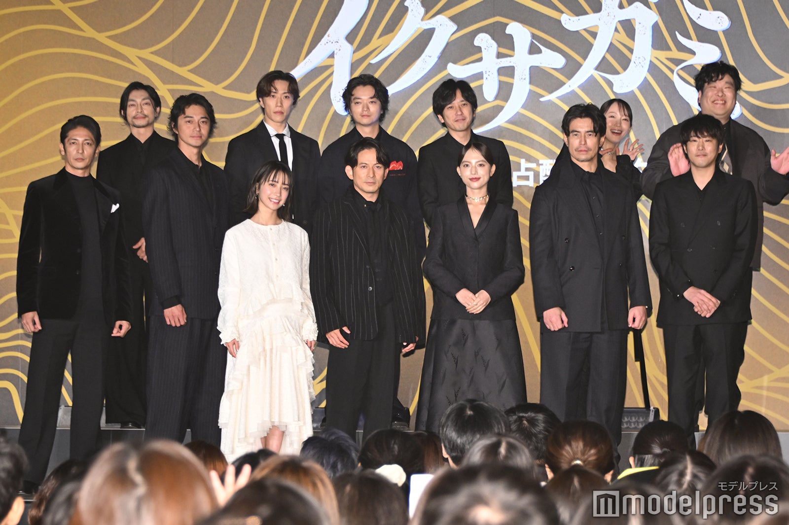 （後列左から）遠藤雄弥、早乙女太一、染谷将太、二宮和也、吉岡里帆、岡崎体育（前列左から）玉木宏、東出昌大、藤崎ゆみあ、岡田准一、清原果耶、伊藤英明、藤井道人監督（C）モデルプレス