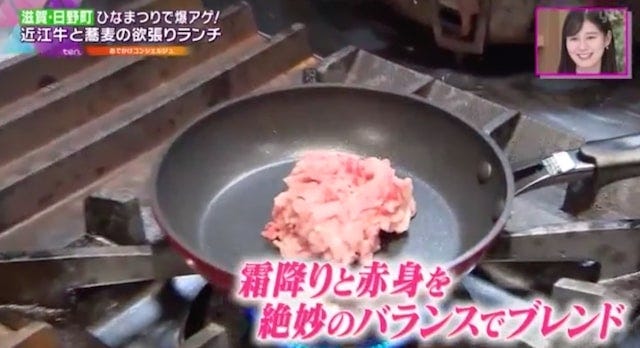 【滋賀】近江牛と蕎麦のぜいたくな組み合わせ♡