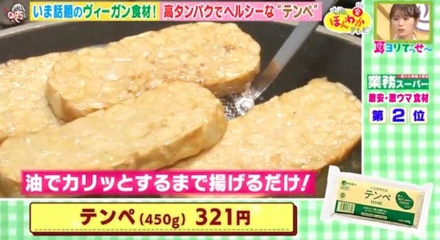 【業務スーパー新商品】売り切れ前にゲットせよ!話題の激安グルメ6選