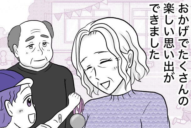 ＜敷地内同居に感謝して！＞自分勝手な嫁。私が関わりたくない理由は…【第5話まんが：義母の気持ち】