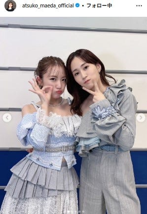 高橋みなみ、前田敦子/前田敦子Instagramより