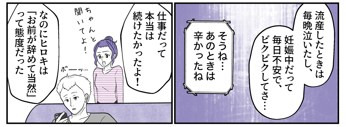 3−1−3