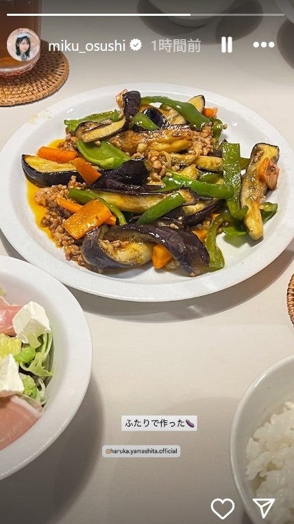 金村美玖Instagramストーリーズより（C）モデルプレス