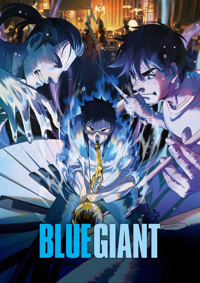 『BLUE GIANT』(C)2023 映画「BLUE GIANT」製作委員会(C)2013 石塚真一/小学館