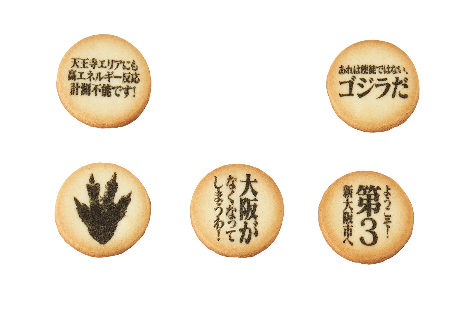 画像提供：ユー・エス・ジェイ
