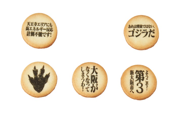 画像提供：ユー・エス・ジェイ<br />