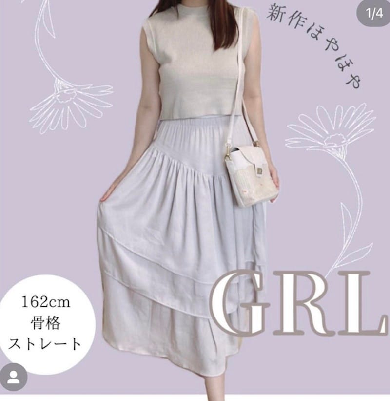 ノースリーブニットベスト×ティアードキャミワンピースセットアップ