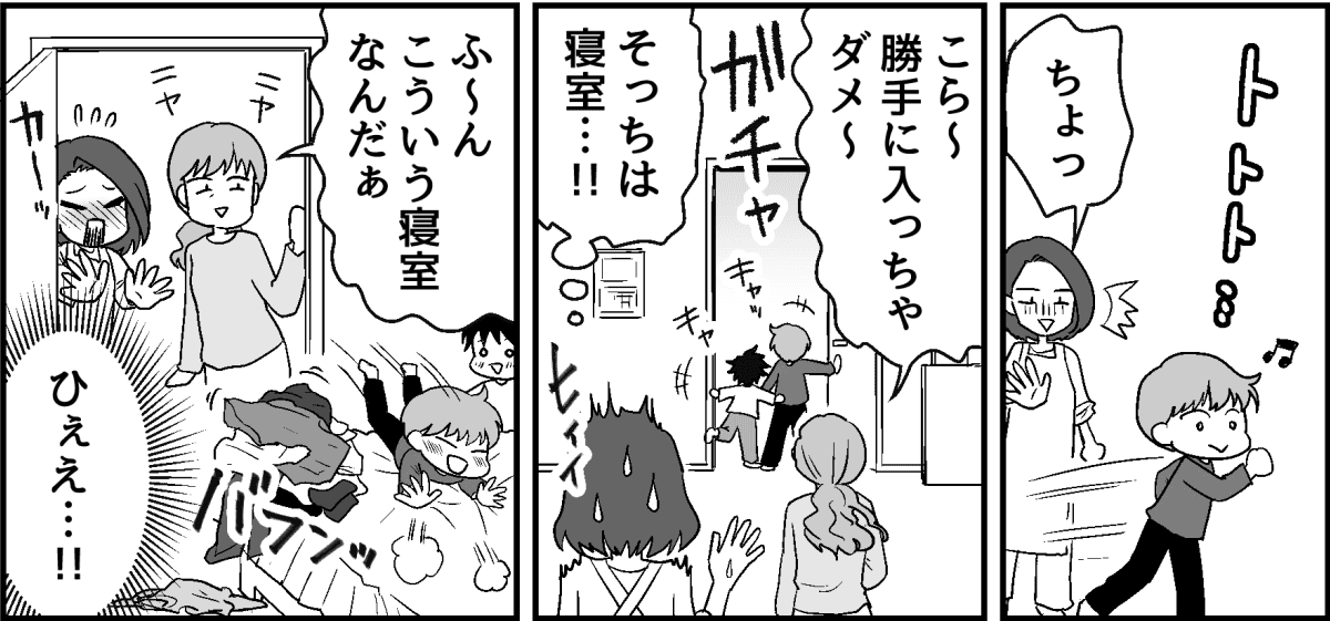 1-2_3