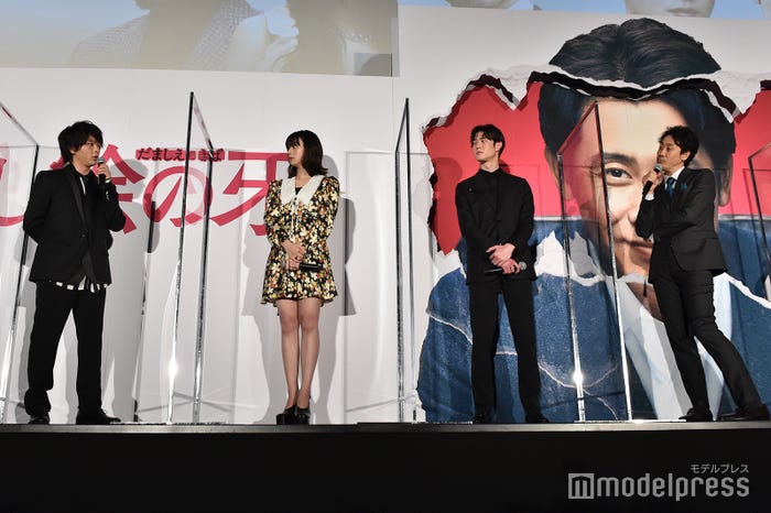 (左より)中村倫也、池田エライザ、宮沢氷魚、大泉洋 (C)モデルプレス