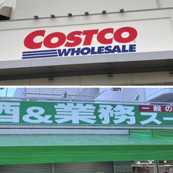コスパもよき!【業スー・コストコ】即買い必須な「チーズ」が最高すぎる