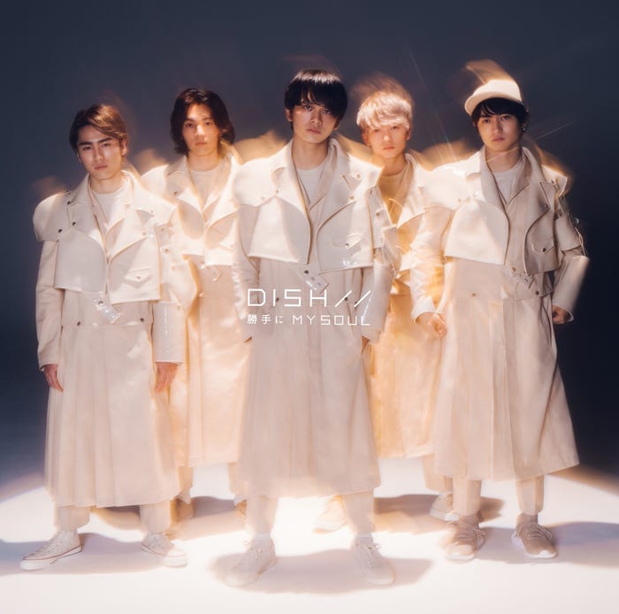 DISH//「勝手にMY SOUL」【初回生産限定盤A】 (提供写真)