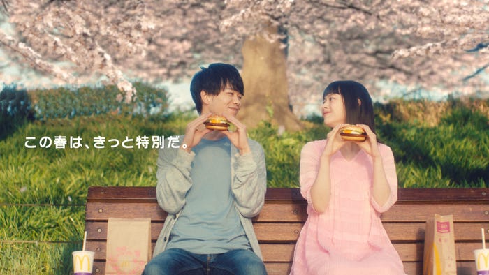 東ヨシアキ、夏子 「てりたま『桜の精』篇」より(画像提供:日本マクドナルド)