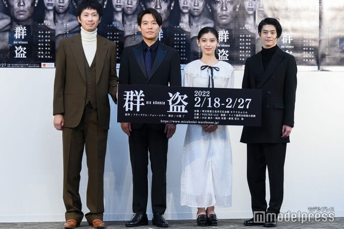 小栗了氏、小出恵介、池田朱那、新里宏太(C)モデルプレス