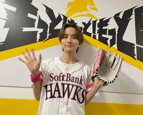 板垣李光人、自身初の始球式に登場「役者人生の中で一番緊張」