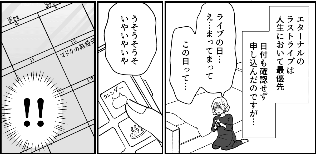 1_1-2fix