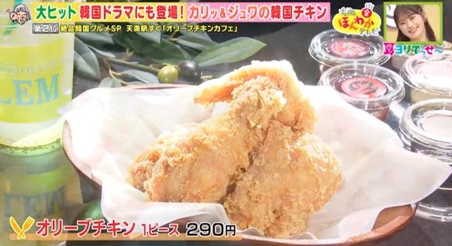 「韓国業務用スーパー」や連日行列の人気スイーツも♡