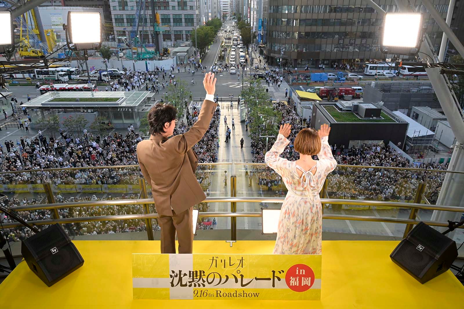 福山雅治、柴咲コウ（C）2022「沈黙のパレード」製作委員会